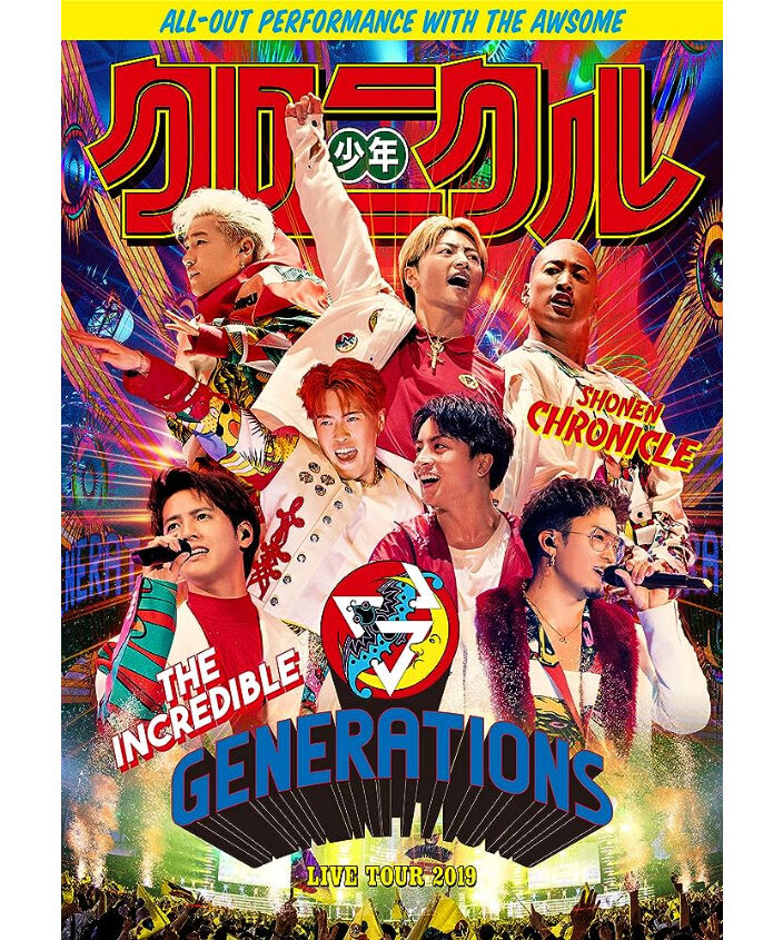 値下げしました！GENERATIONS （GENERATIONS、新曲「また、アシタ」が 
