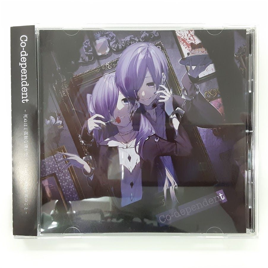 キズ有】ゆきむら。 コミックマーケット95 Co-dependent | K-BOOKS