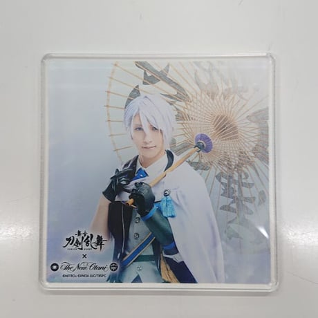 刀ステ　感謝祭コラボビュッフェ　ニューオータニ アクリル コースター　山姥切国広 舞台『刀剣乱舞』の世界観を味わう初のコラボビュッフェが