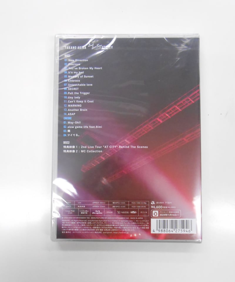 未開封】 高野洸 2nd Live Tour 