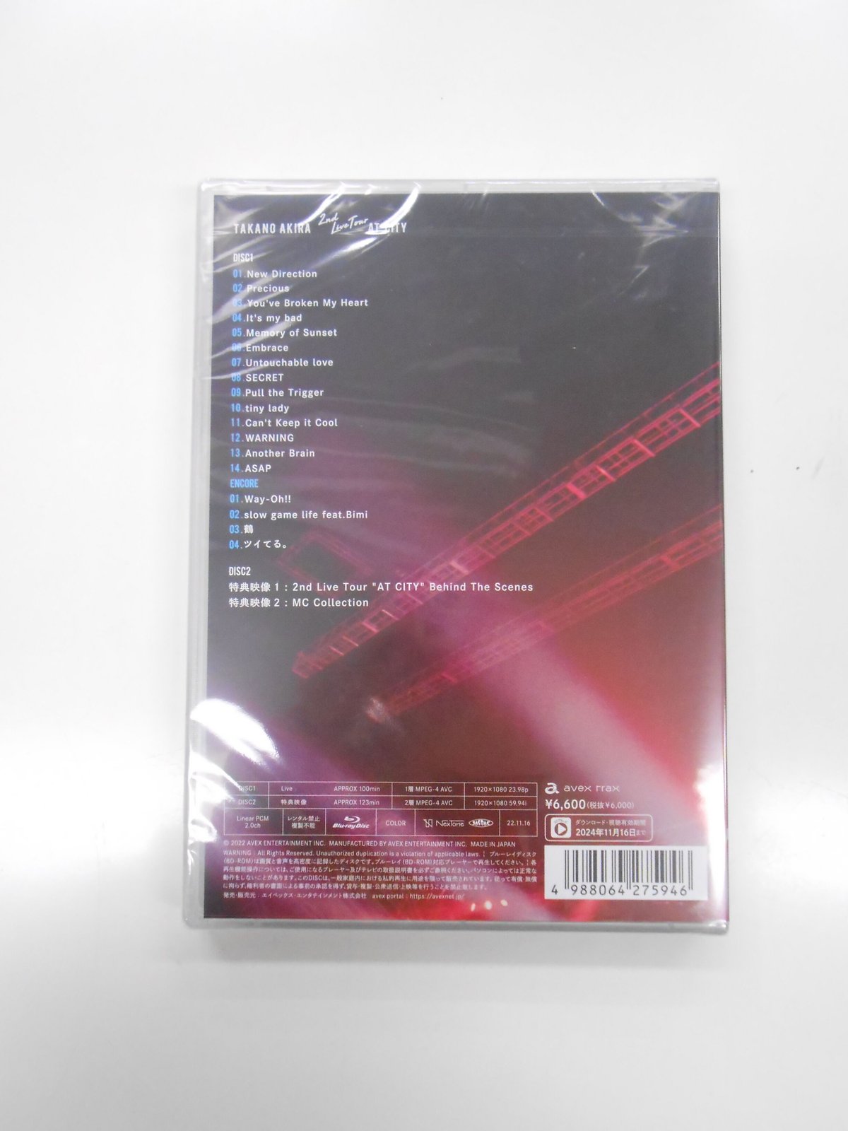 未開封】 高野洸 2nd Live Tour 