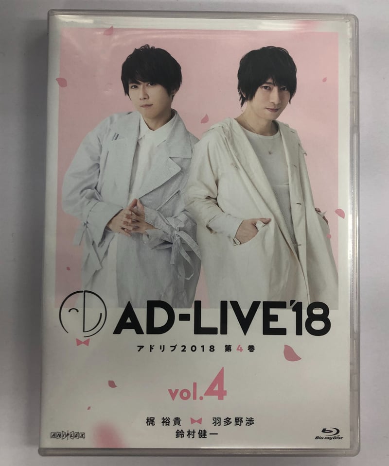 AD-LIVE2018 第4巻 Blu-ray | K-BOOKS K-POP館 アイドル
