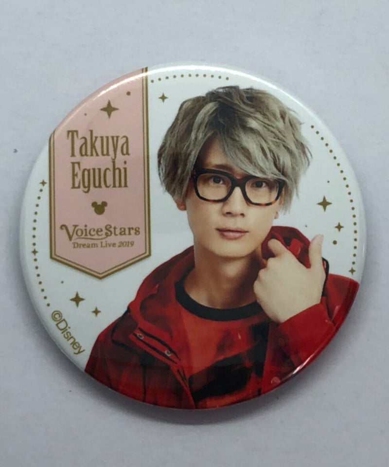 江口拓也 Disney 声の王子様 Voice Stars Dream Live 2019 ト