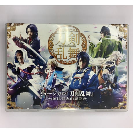 刀剣乱舞ミュージカル 小狐丸 北園涼 アクリルスタンド 缶バッジ まとめ 小狐丸/北園涼 ブロマイド ミュージカル『刀剣乱舞