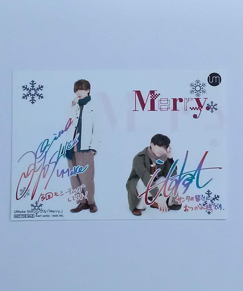 UMake/伊東健人・中島ヨシキ/複製サイン・メッセージ入り/CD「Merry