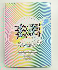 IMP. 「SWITCHing／I Got It」 Blu-ray付き初回盤B | K-BOO