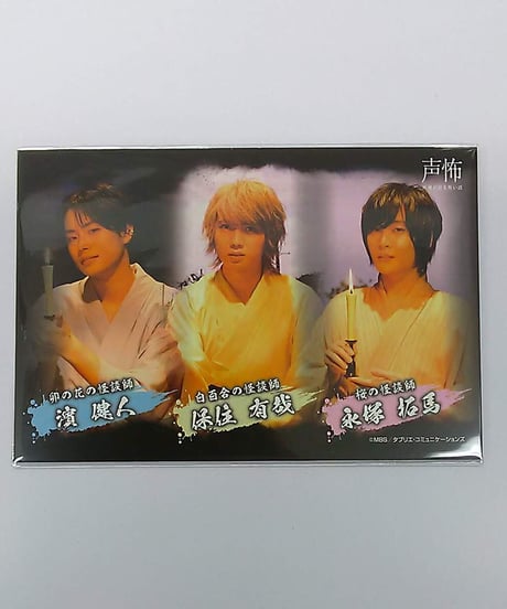 CATEGORY 永塚拓馬 | K-BOOKS K-POP館 アイドル館 動画館 キャスト館