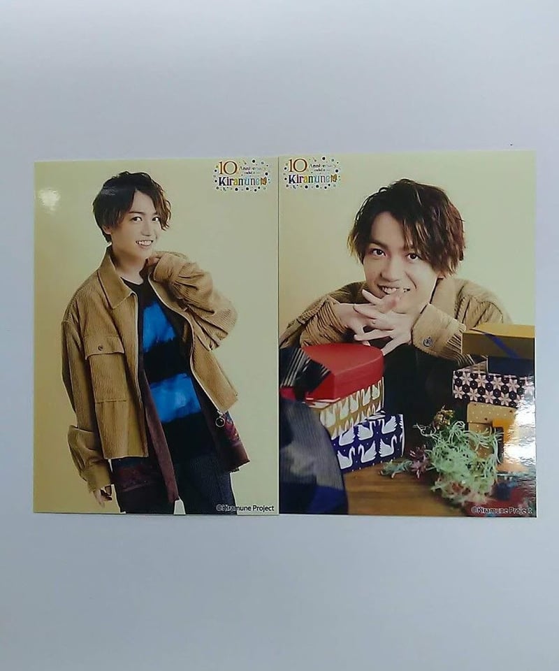 千葉翔也 Kiramune 10th Anniversary 博 ブロマイド 2枚組