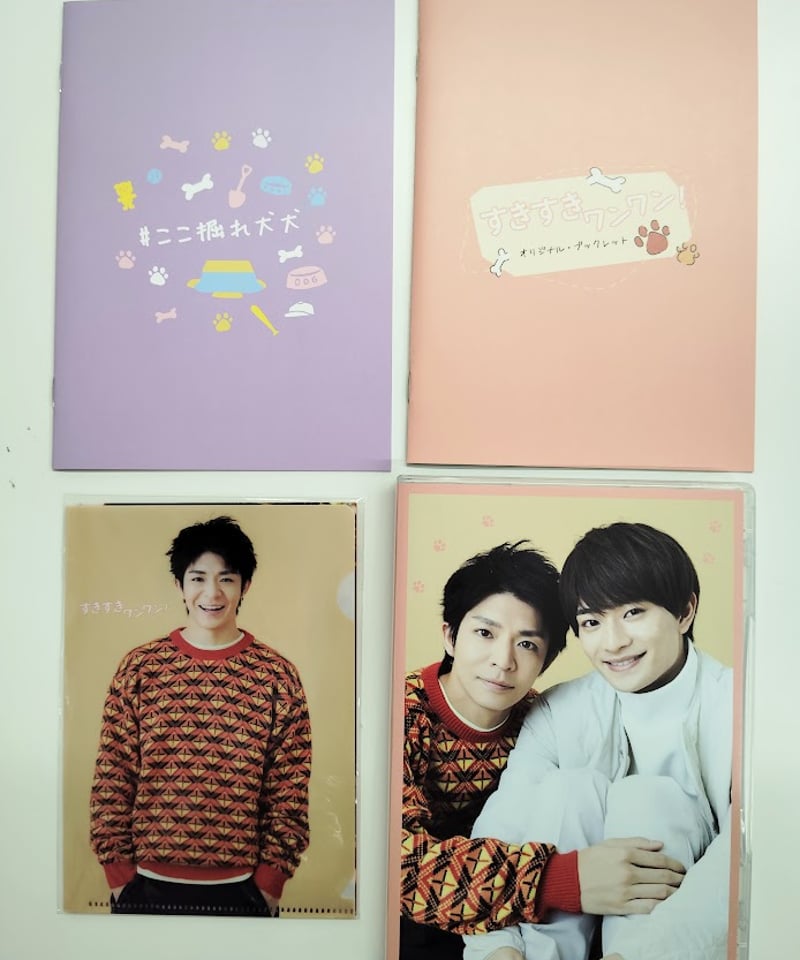 すきすきワンワン！」 DVD BOX | K-BOOKS K-POP館 アイドル館 動画館