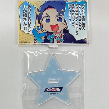 ゴーラス5 | STORES ゴーラス5 | STORES