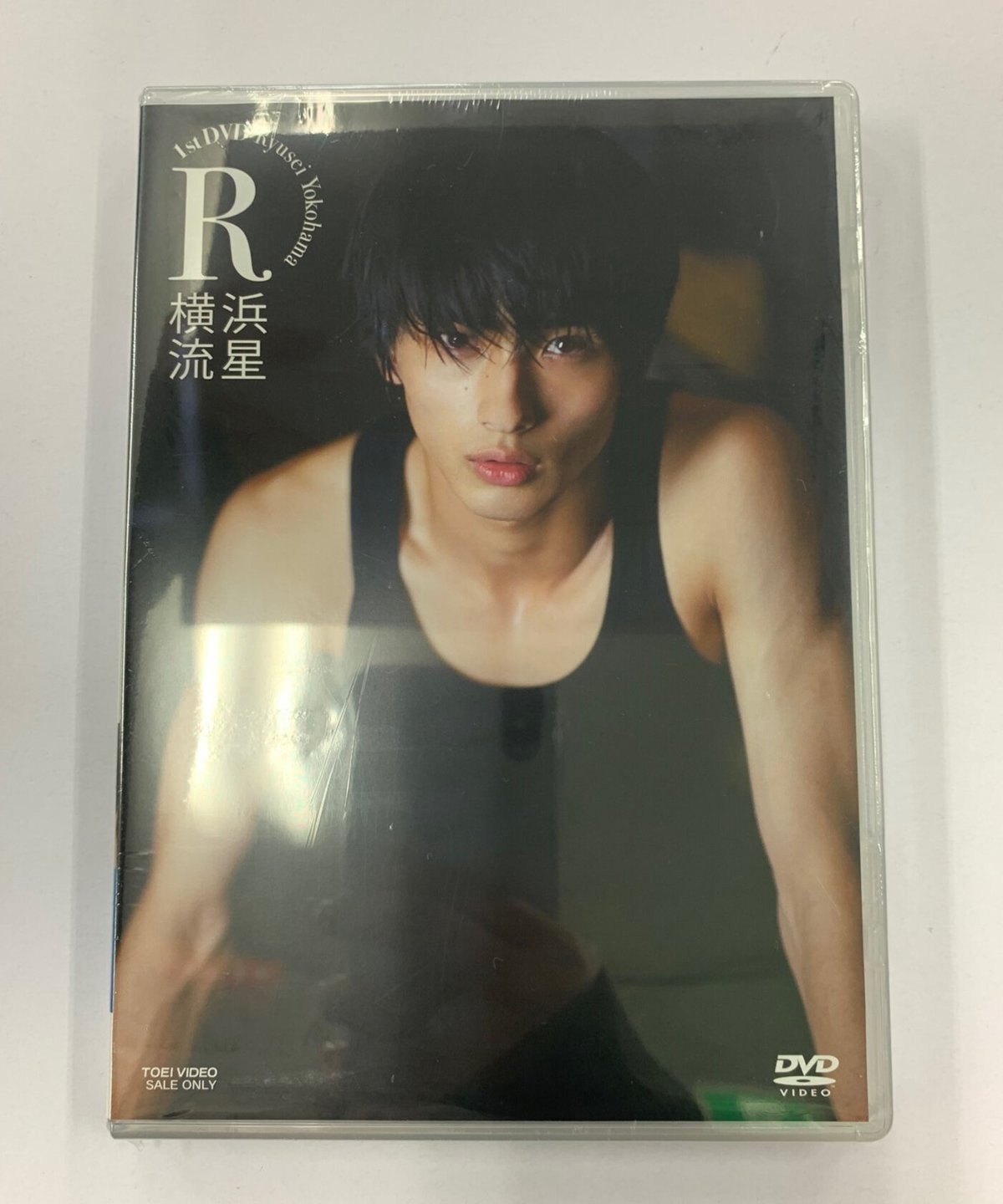 横浜流星 Blu-ray DVD まとめ売り Amazon.co.jp: 正体 豪華版 [Blu-ray] : 横浜流星, 吉岡里帆