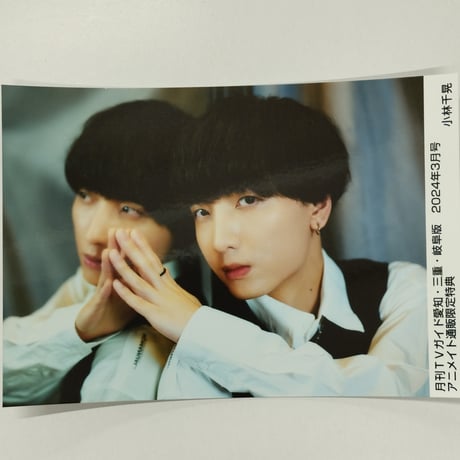 小林千晃 | STORES