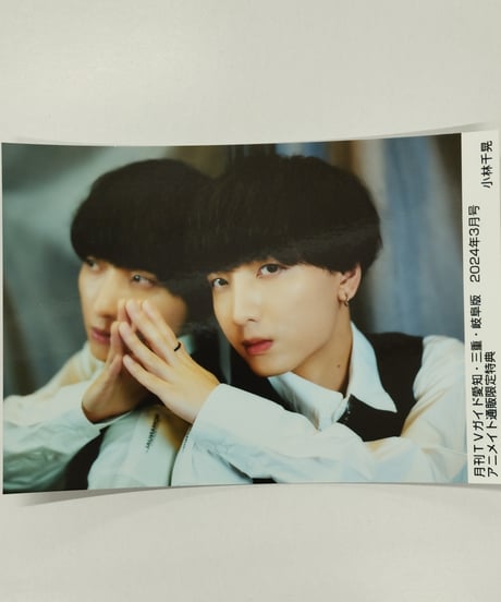 CATEGORY 小林千晃 | K-BOOKS K-POP館 アイドル館 動画館 CATEGORY 小林千晃 | K-BOOKS K-POP館 アイドル館 動画館