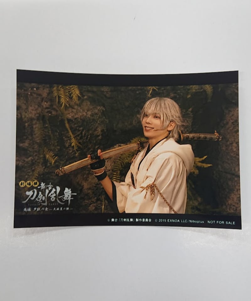 舞台 刀剣乱舞　特典ブロマイド　鶴丸国永　染谷俊之 舞台 刀剣乱舞 特典ブロマイド 鶴丸国永 染谷俊之 舞台『刀剣