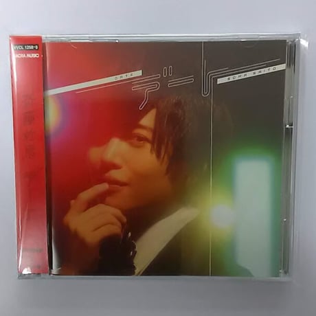 STORES 斉藤壮馬の検索結果