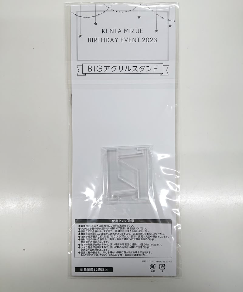 水江建太 ビッグアクリルスタンド | K-BOOKS K-POP館 アイドル館 動画