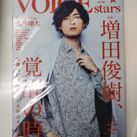 VOICEstars vol.9