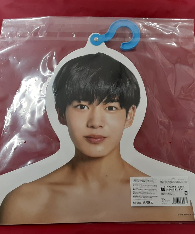 なにわ男子 - 長尾謙杜　新品未開封　5点セット 新品未開封】なにわ男子長尾謙杜うちわ - メルカリ