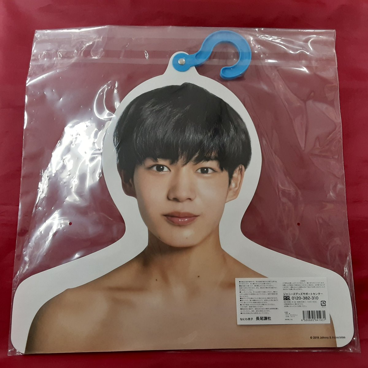 Johnny&#39;s - 新品未開封⭐️なにわ男子　長尾謙杜 未開封】なにわ男子 長尾謙杜 フォトハンガー | K-BOOKS K-POP館
