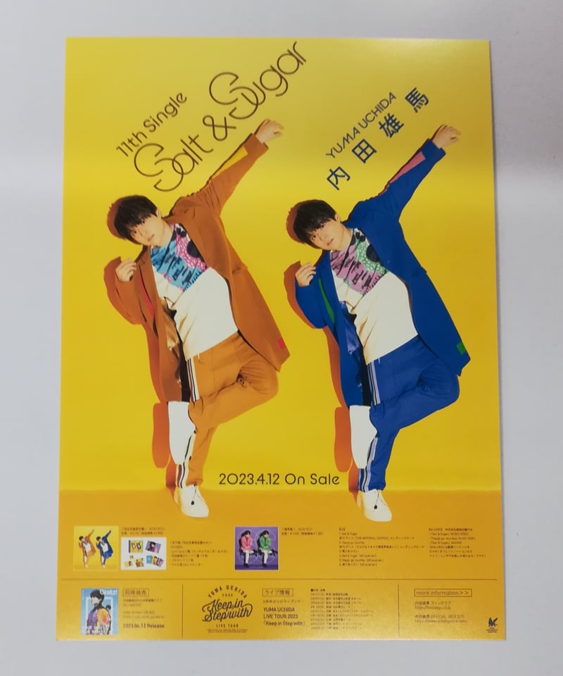 内田雄馬 「Y」シングルポスター⑫ | K-BOOKS K-POP館 アイドル館 動画