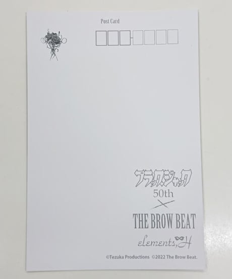 The Brow Beat　ブラック・ジャック　特典ポストカード
