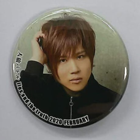 小松昌平 缶バッジセット 2025年最新】小松昌平 缶バッジの人気