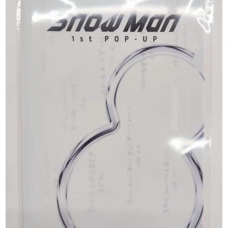 宮舘涼太 | STORES