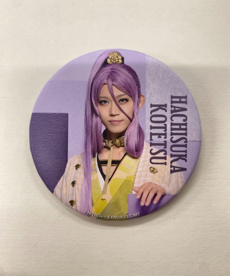 ミュージカル 刀剣乱舞 陸奥一蓮 缶バッジ 内番服 山姥切国広 セット