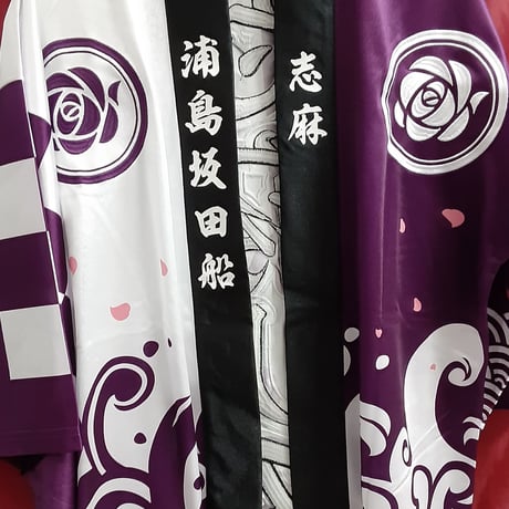 浦島坂田船 坂田 SUMMER TOUR 2018 法被 浦島坂田船 坂田 SUMMER TOUR