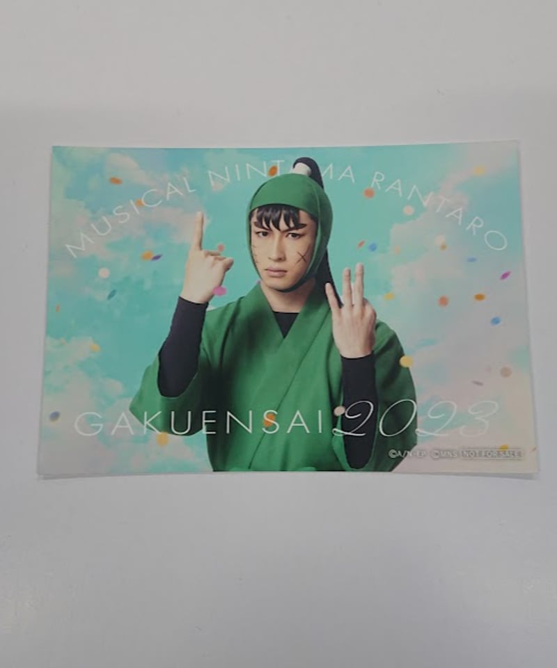 忍たま乱太郎 ミュージカル 第7弾 学園祭 A4 ブロマイド 忍たま乱太郎 ミュージカル 第7弾 学園祭 A4 ブロマイド 忍たま乱太郎