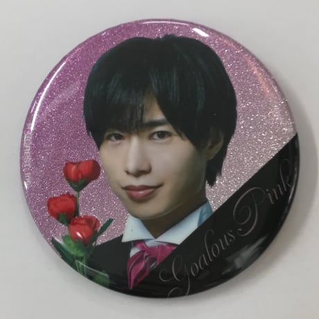 GOALOUS5 Sixy ゴーラスピンク 缶バッジ 深町寿成 goalous5 GOALOUS5 ゴーラスピンク 缶バッジ 深町寿成 Sixy