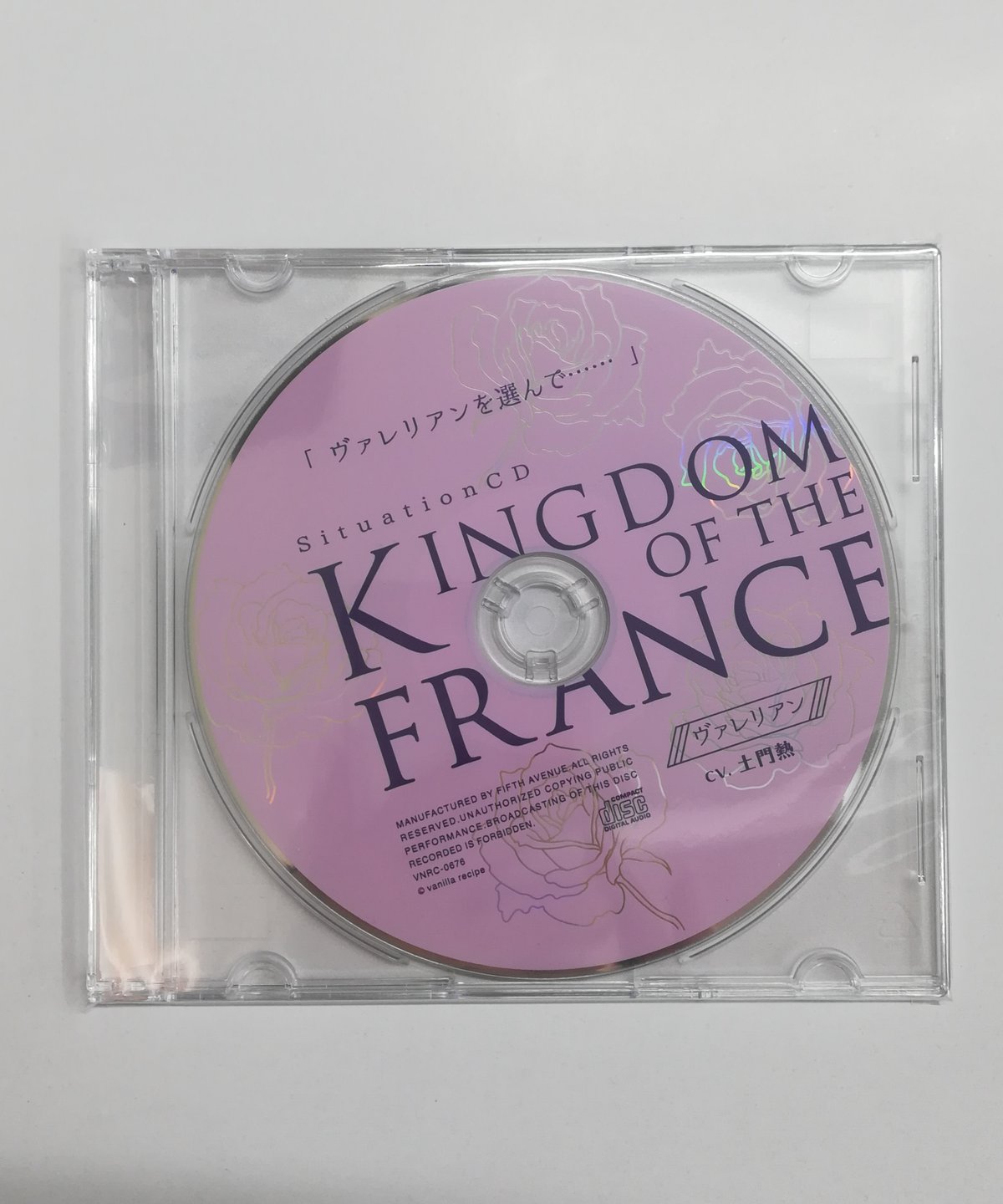 KINGDOM OF THE FRANCE ヴァレリアン cv.土門熱 特典付き - その他