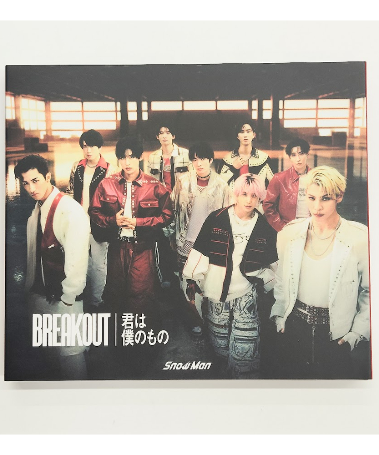 Snow Man CD 「BREAKOUT/君は僕のもの」 初回盤A | K-BOOKS K Snow Man CD 「BREAKOUT/君は僕のもの」 初回盤A | K-BOOKS K