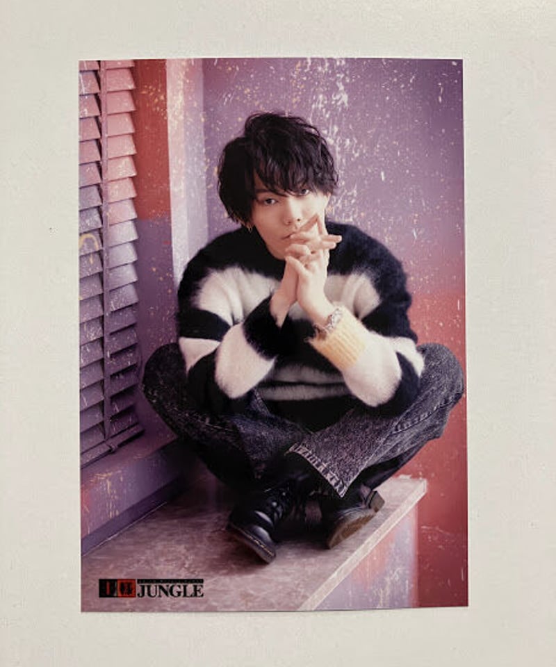 今井文也 第274回 王様ジャングル ブロマイド② | K-BOOKS K-POP館