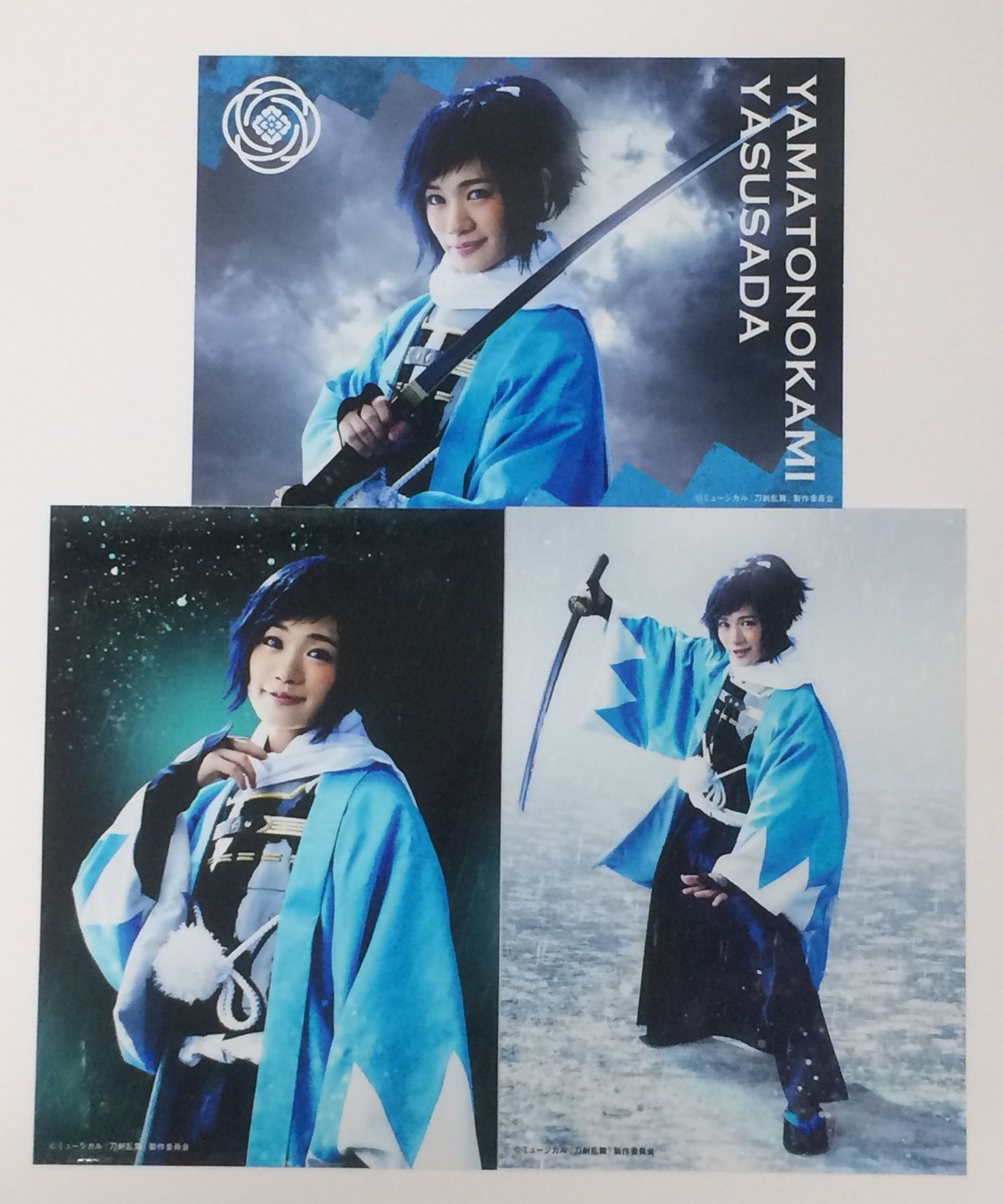 刀ミュ 幕末天狼傳 大和守安定 鳥越裕貴 3枚組ブロマイド (1部衣装