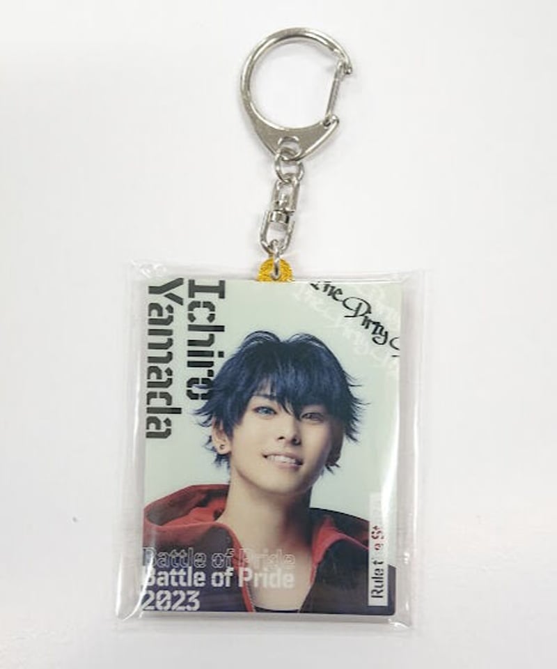ヒプステ 黄色かっ 山田一郎 キーホルダー 売買されたオークション情報 