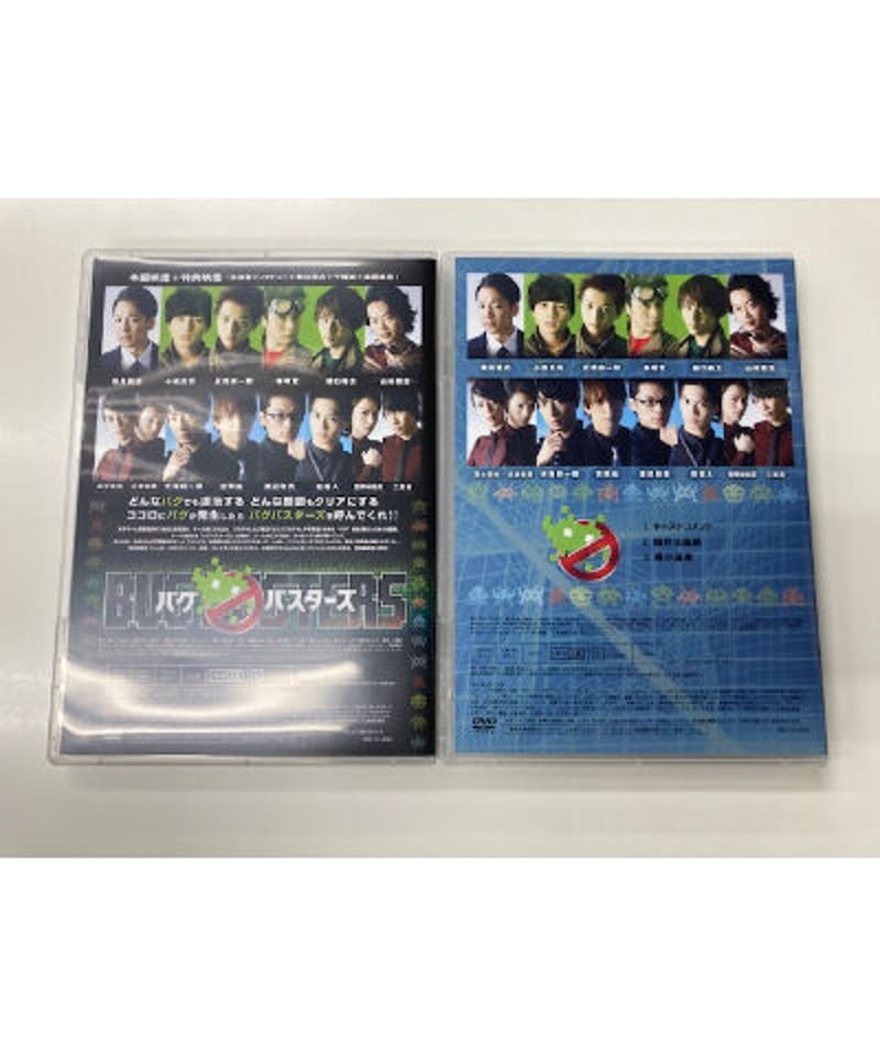 バグバスターズ 本編映像+特典映像＆メイキングセット | K-BOOKS K-POP