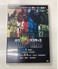 水江建太 ブロマイド | K-BOOKS K-POP館 アイドル館 動画館