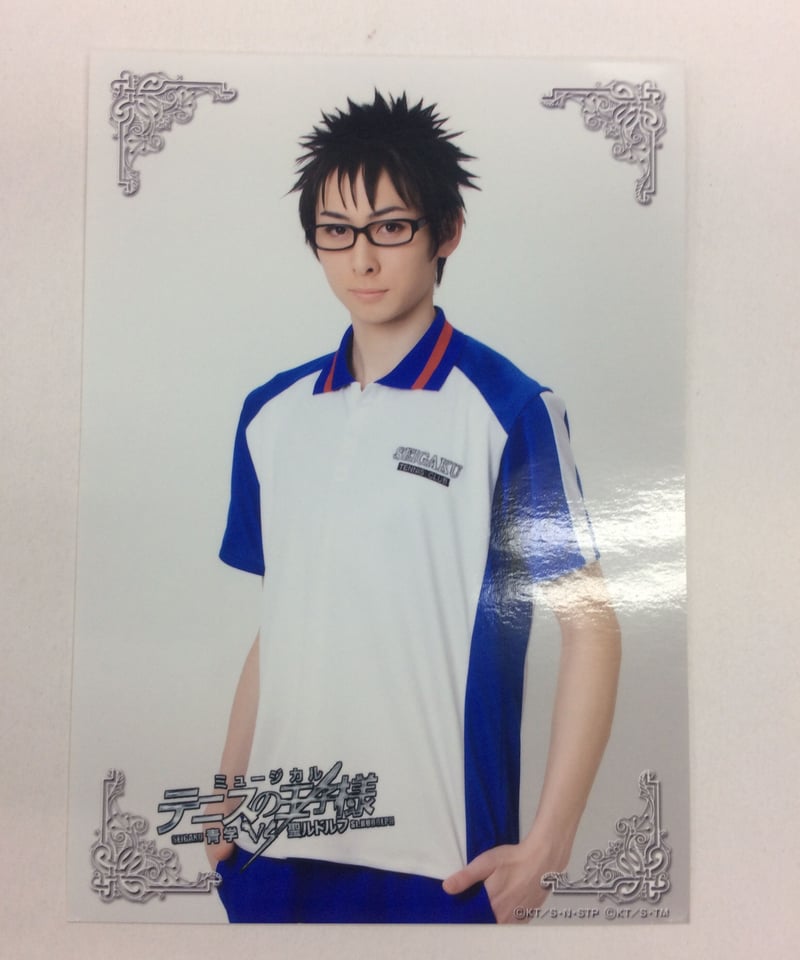 イタミ有】テニミュ 3rd 青学VS聖ルドルフ 乾貞治(田中涼星) 座席当選