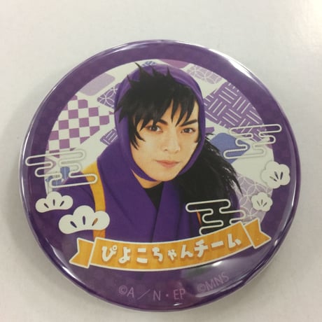 浜守一郎 | STORES