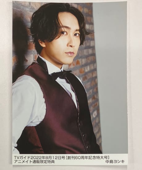 CATEGORY 中島ヨシキ | K-BOOKS K-POP館 アイドル館 動画館