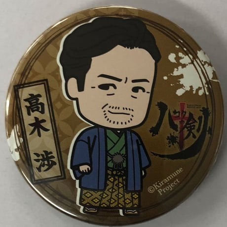 STORES kiramuneの検索結果