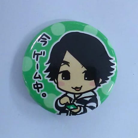 緑川光 寝そべりぬい 声優スタンプ 声優lineスタンプ | STORES