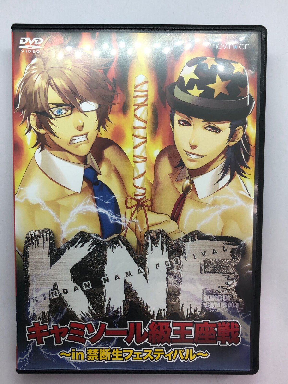 KNF キャミソール級王座戦 ~in 禁断生フェスティバル~ KNF キャミソール級王座戦 ~in 禁断生フェスティバル~ 【公式通販】