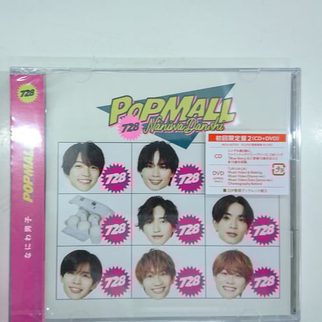 アイドルグッズ POPMALL popmall | STORES