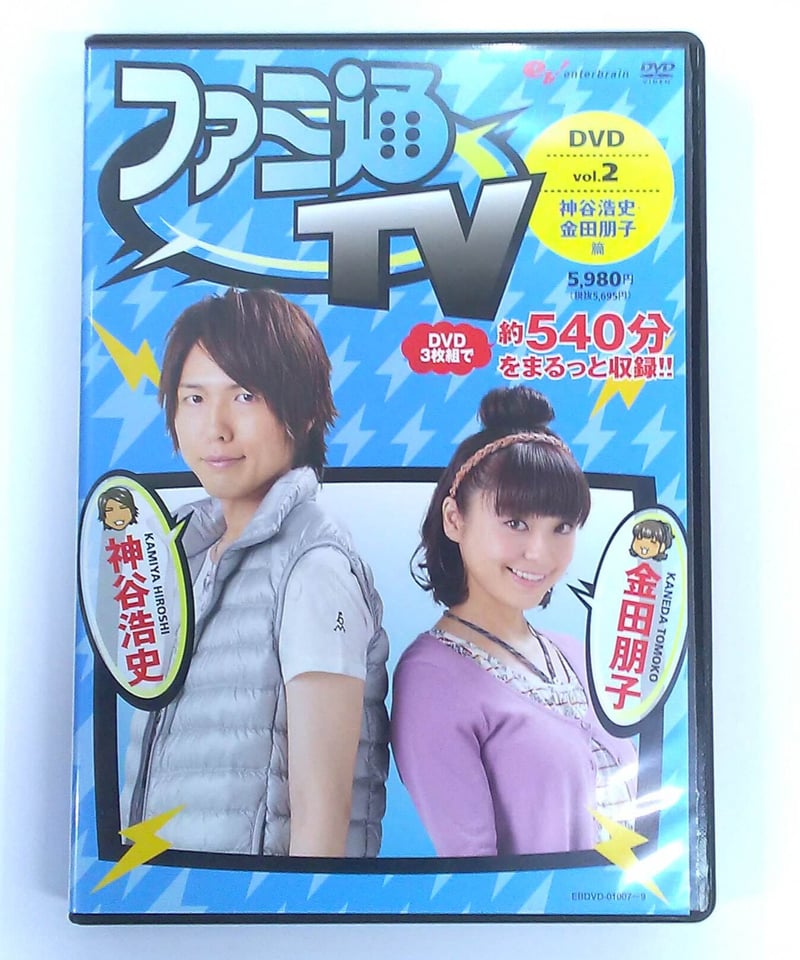 ファミ通TV vol.1~3 DVD全3巻＋3巻購入特典神金DISC(神谷浩史·金田朋子