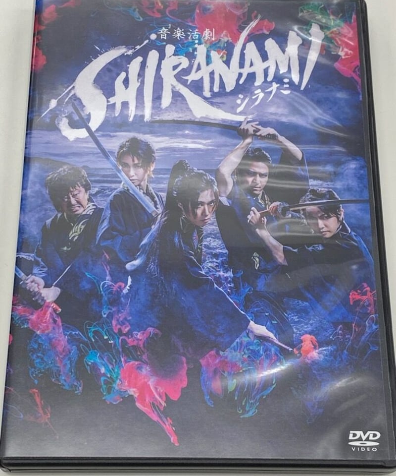 音楽活劇『SHIRANAMI』DVD | K-BOOKS K-POP館 アイドル館 動画館