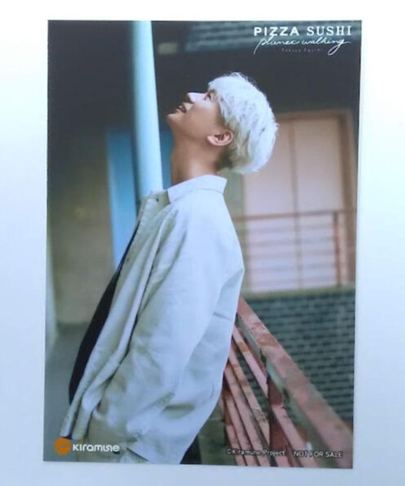 江口拓也 ブロマイド ポストカード Kiramune Trignal ポストカード ブロマイド 江口拓也 木村 代永