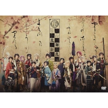 仲田博喜ランダムブロマイド 大阪Ver.【特典付き】ブロマイド全部