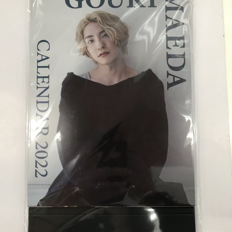 前田公輝　2022年卓上カレンダー